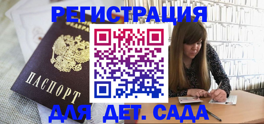 временная регистрация собственник в Шарыпово